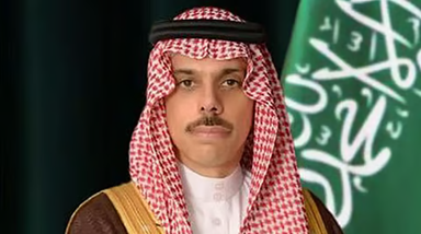 السعودية