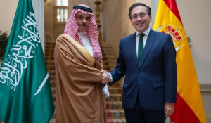 السعودية