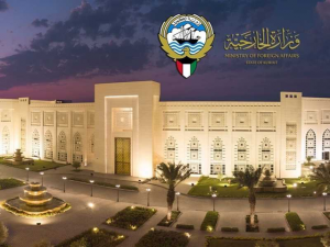 الكويت