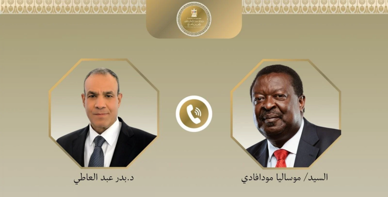 مصر