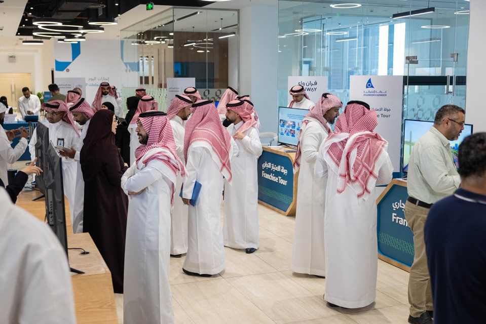 السعودية