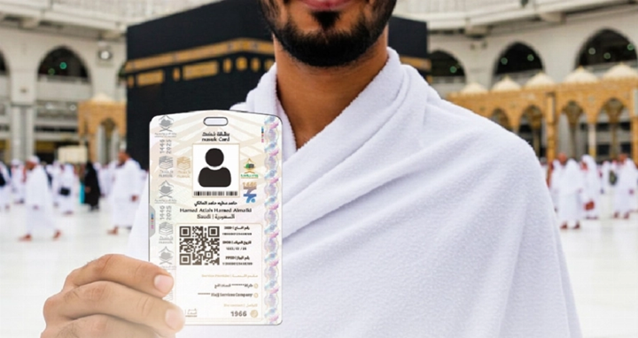 السعودية