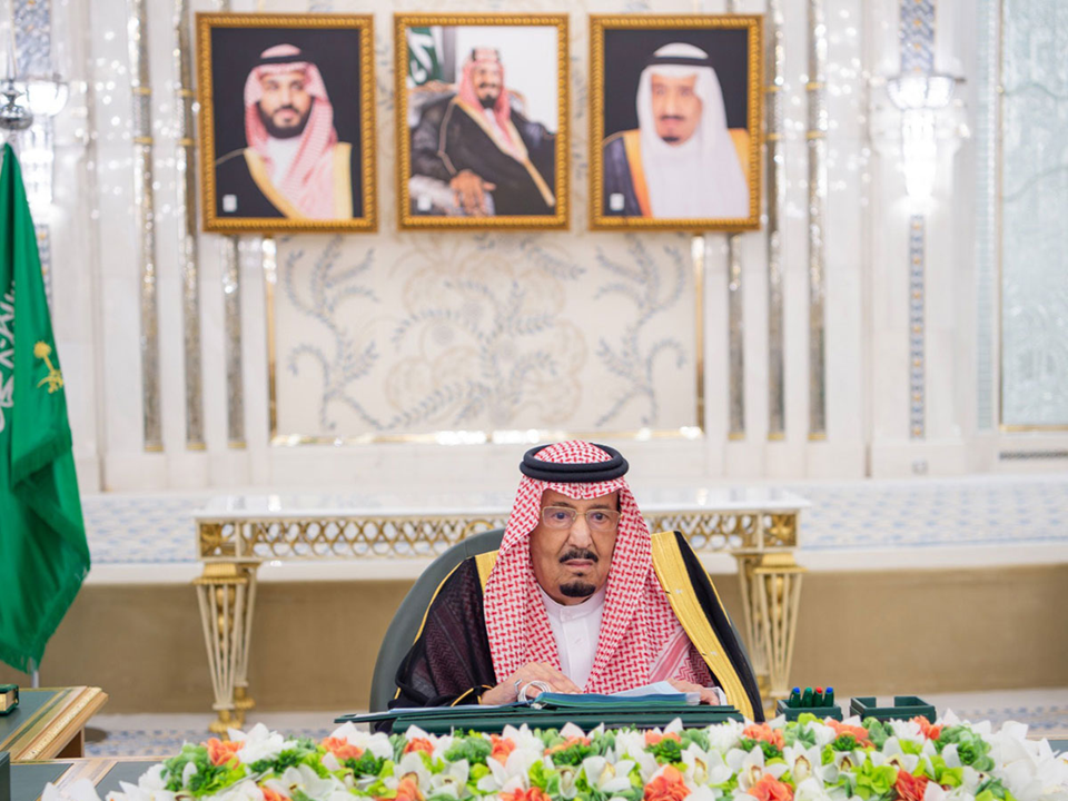 السعودية