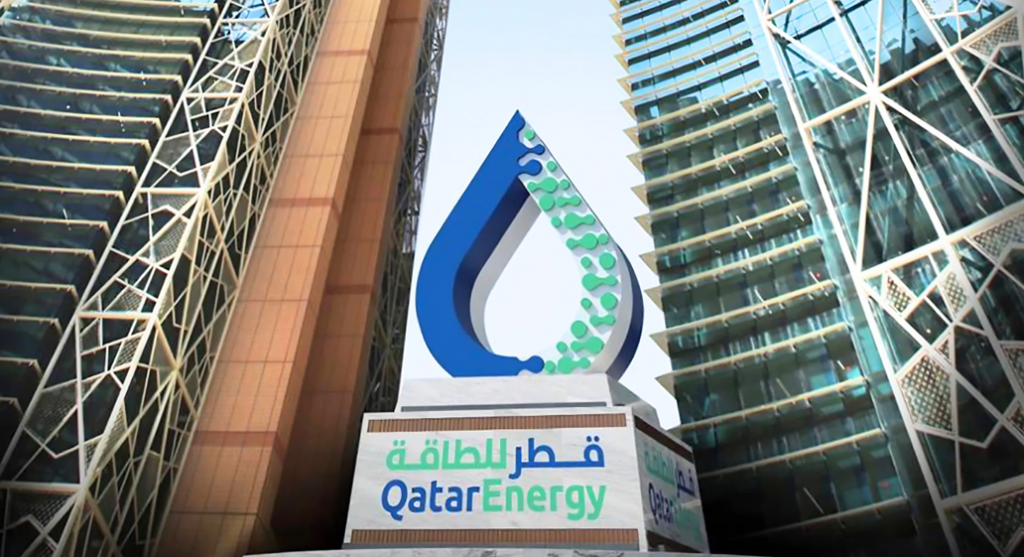 قطر