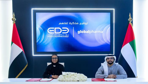 الامارات