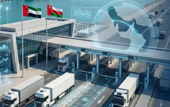 الشارقة