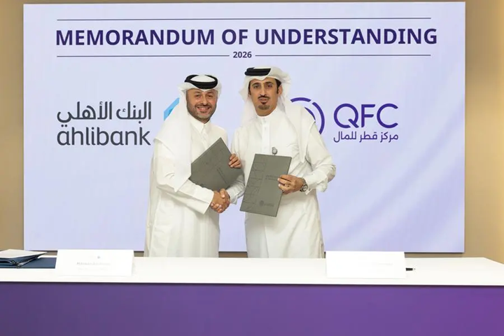 قطر
