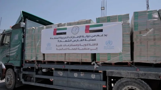 الامارات
