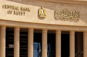 مصر