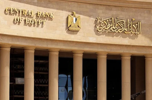 مصر