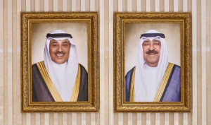 الكويت