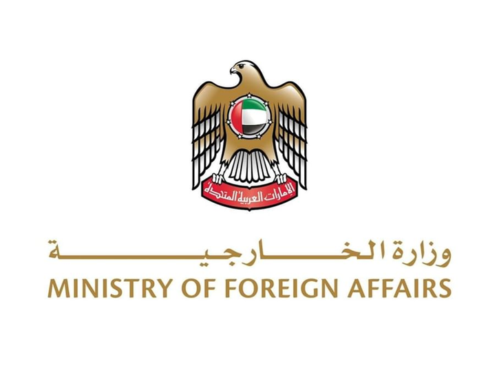 الامارات