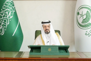 السعودية