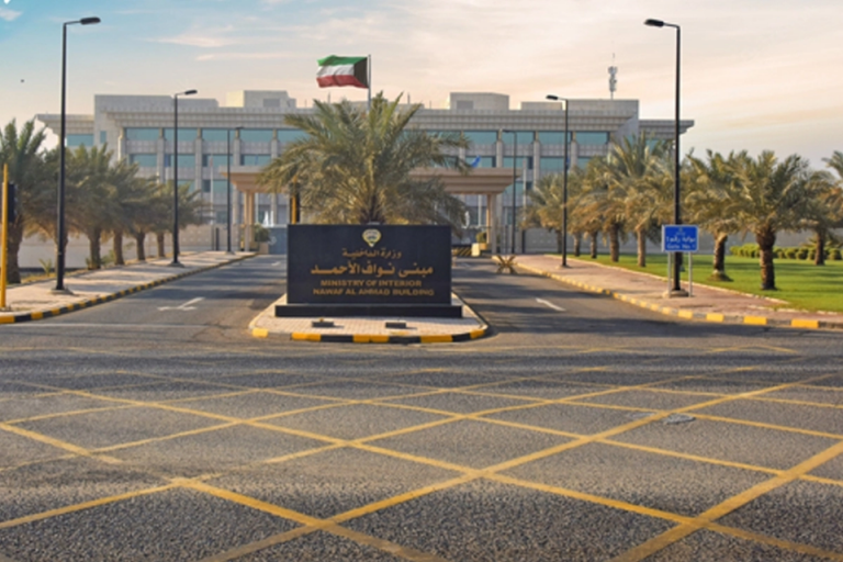 الكويت