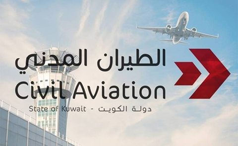 الكويت