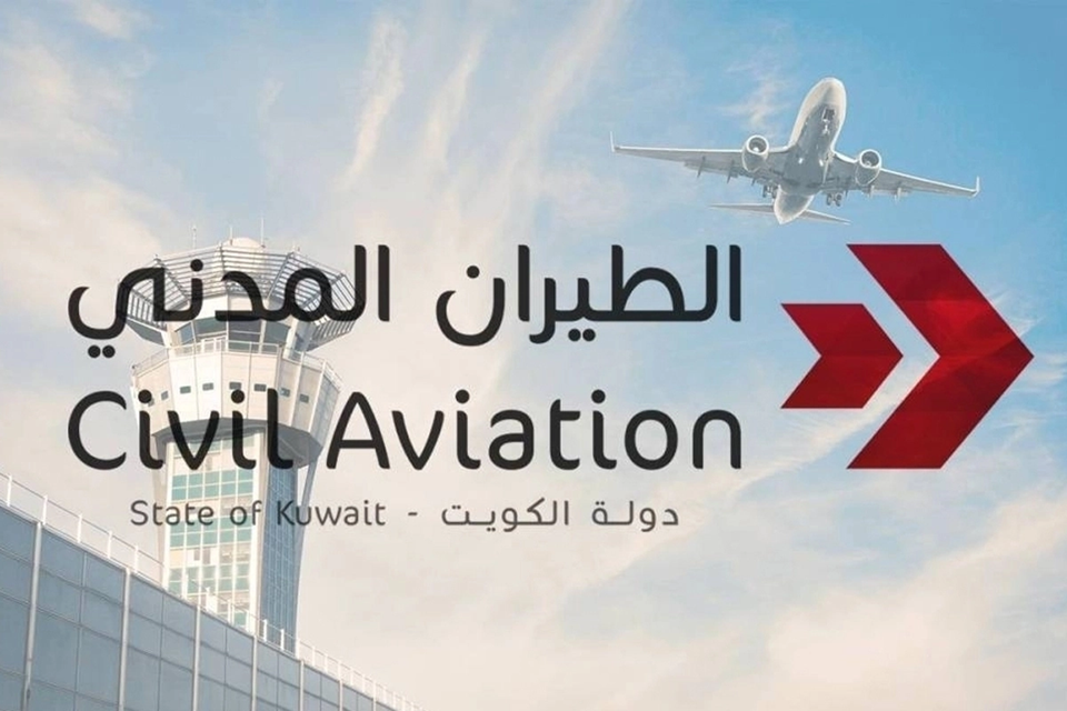 الكويت