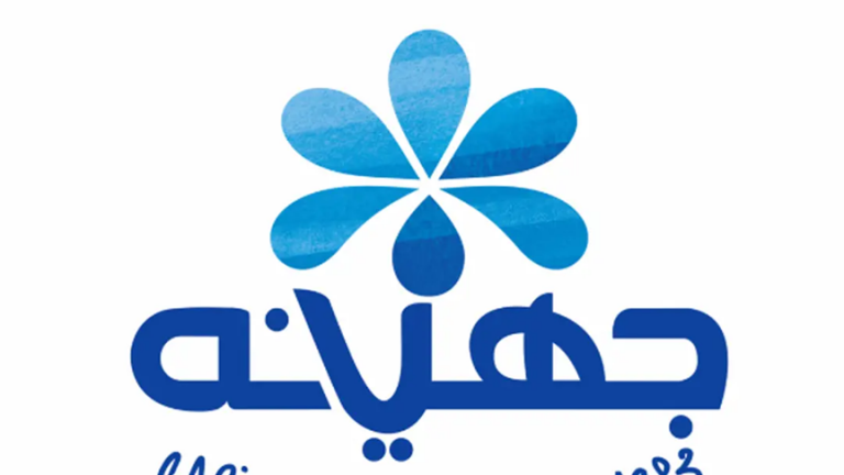 جهينة
