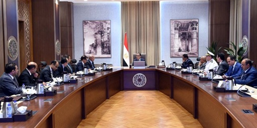 مصر