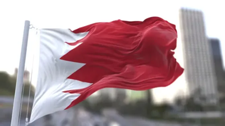 البحرين