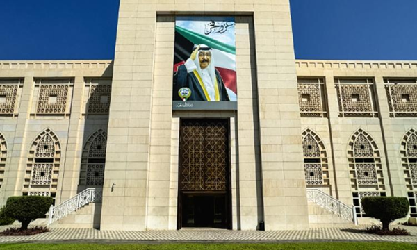 الكويت