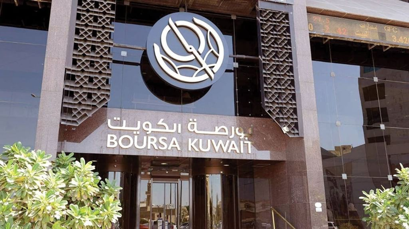 الكويت
