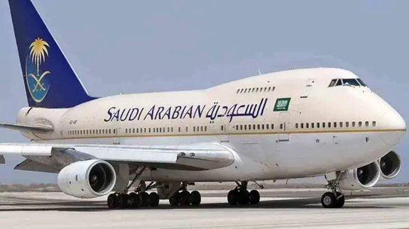السعودية