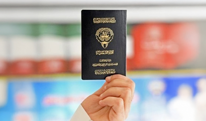 الكويت