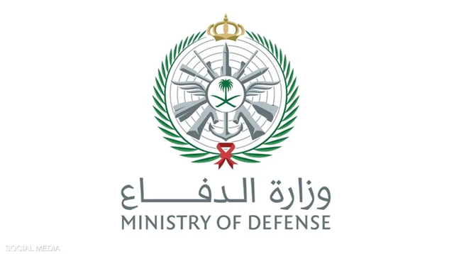 السعودية
