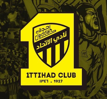 نادي الاتحاد