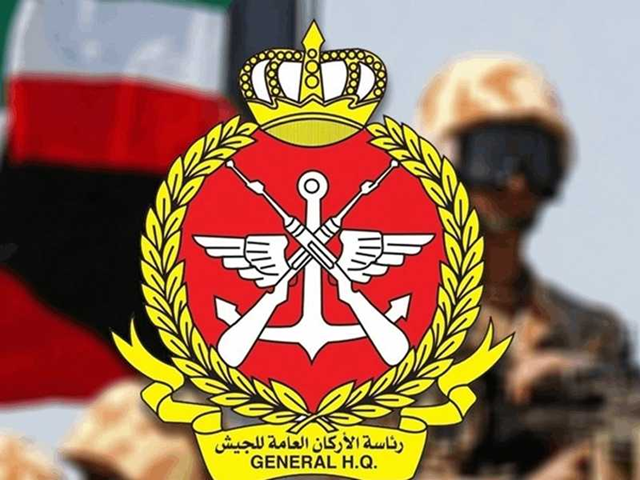 الكويت