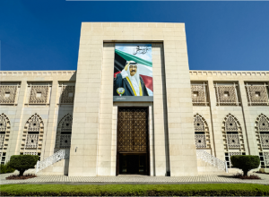 الكويت