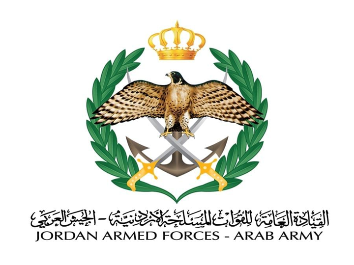الاردن