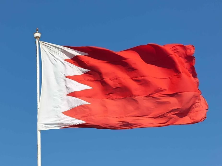البحرين