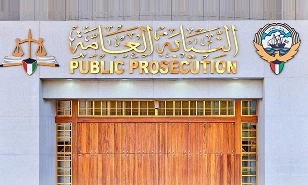 الكويت