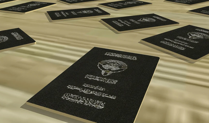 الكويت