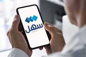 الكويت