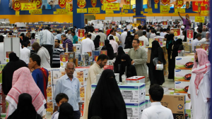 السعودية