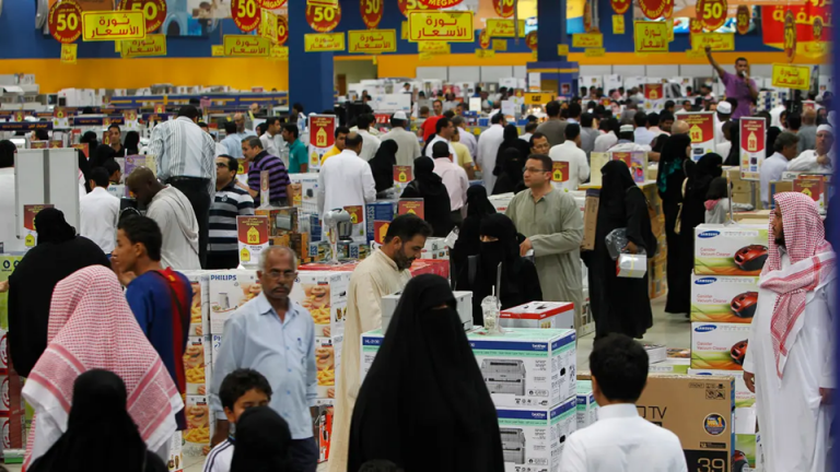 السعودية