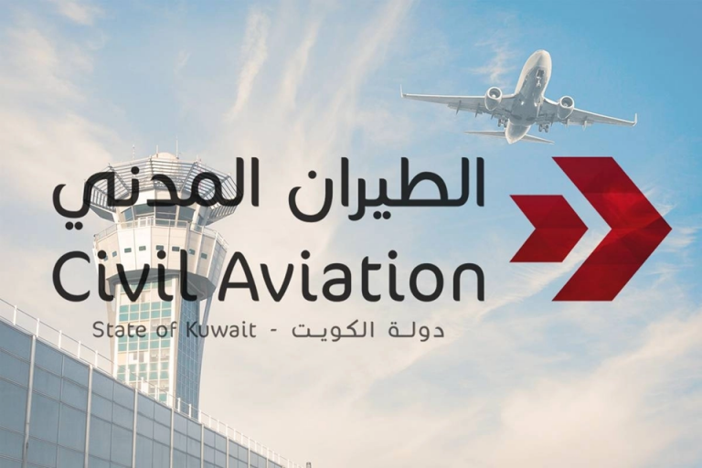 الكويت