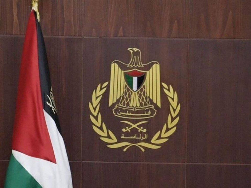 فلسطين