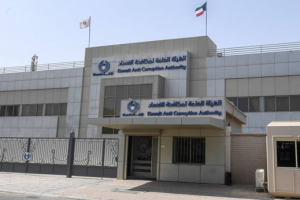 الكويت