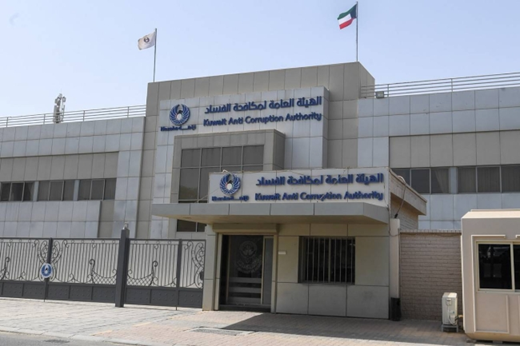 الكويت