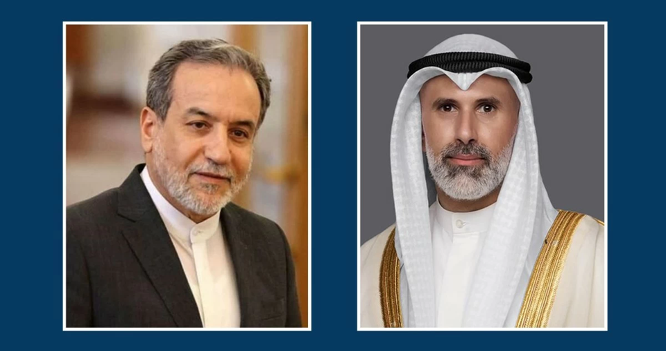 الكويت
