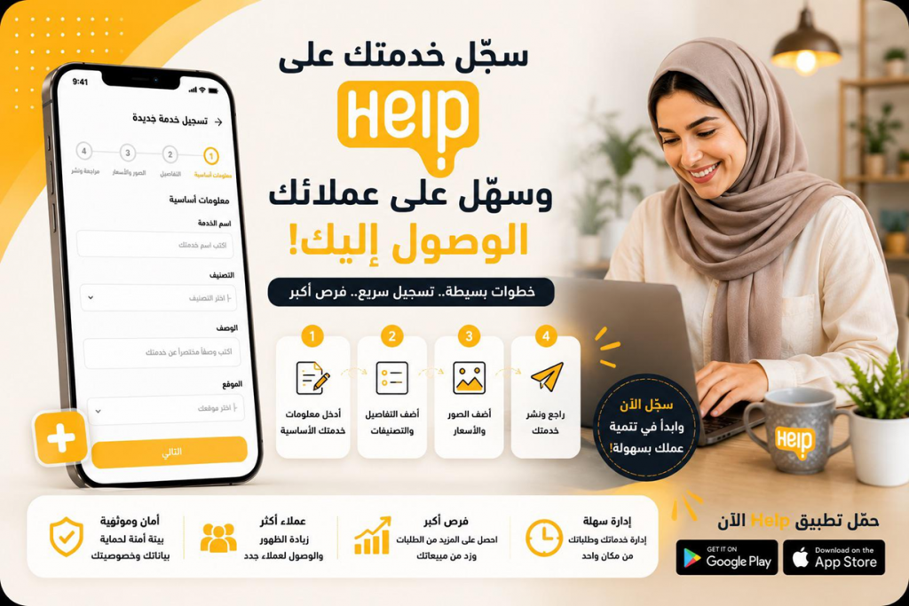 FindHelp