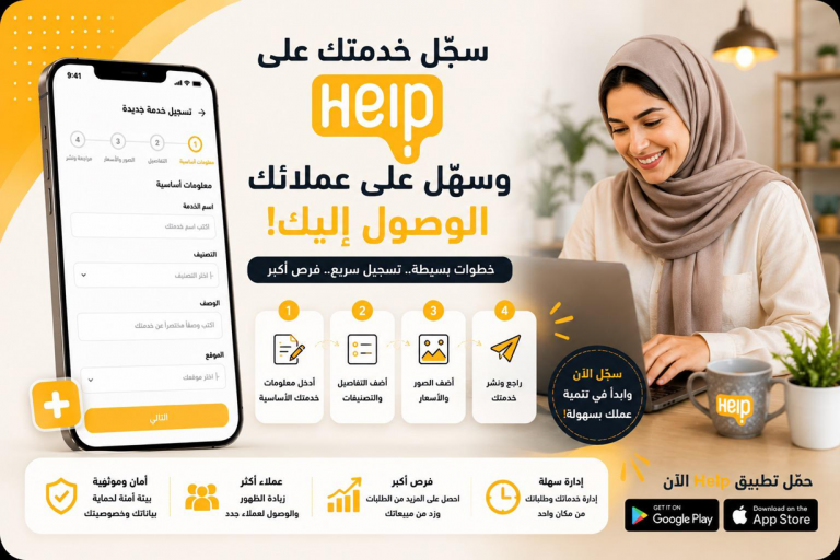 FindHelp