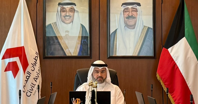الكويت