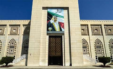 الكويت