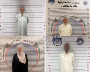 الكويت