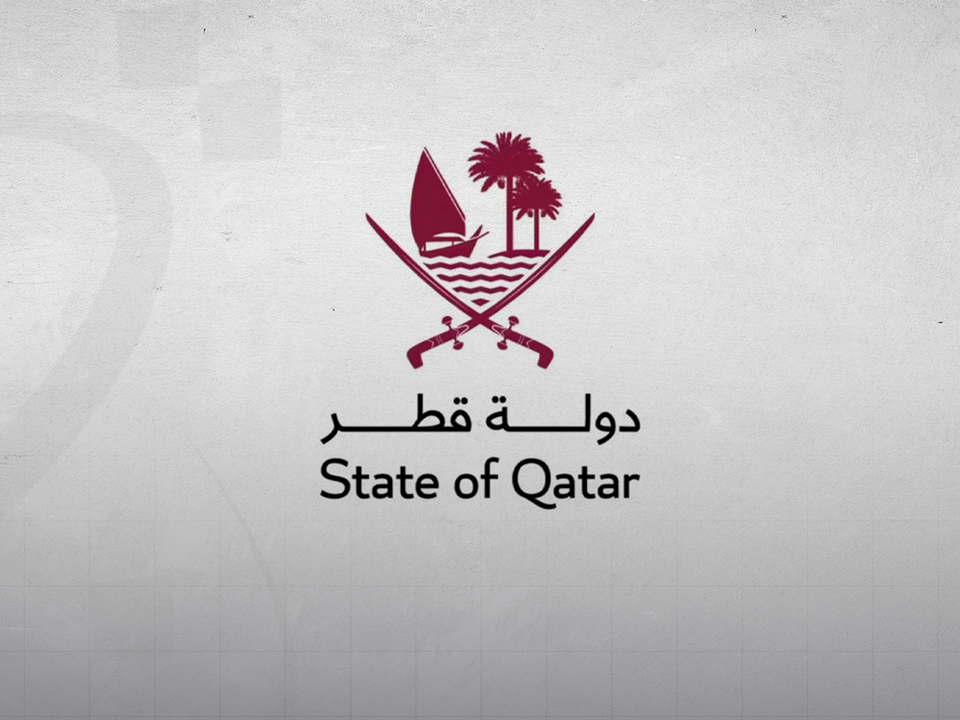 قطر