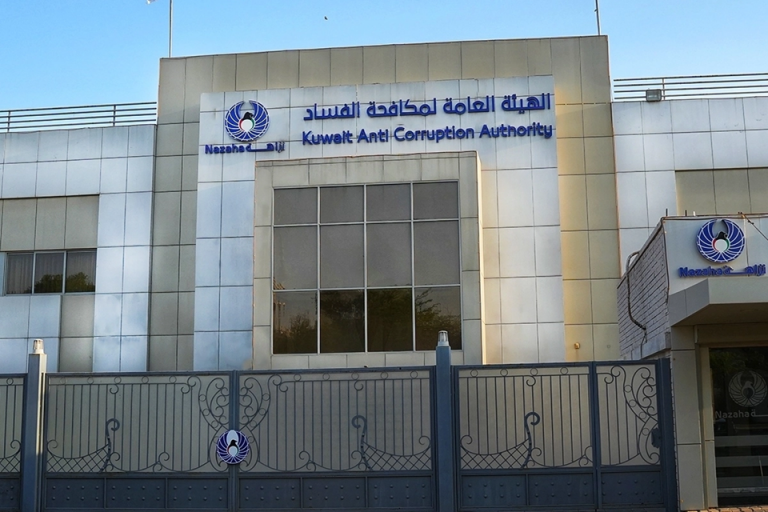 الكويت